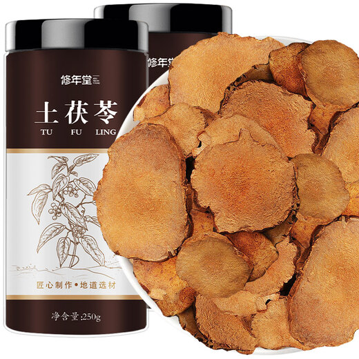 修年堂土茯苓500g（250g*2）新鲜干货红土苓大片搭五指毛桃煲汤泡酒