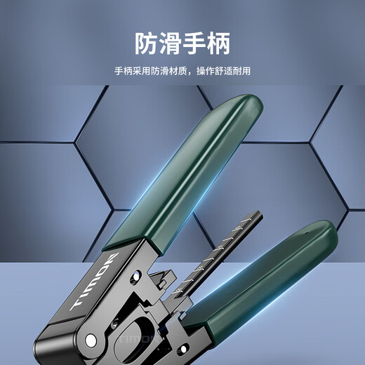 泰盟（TIMON）光纤皮线开剥器 FTTH光纤到户工具剥皮钳 可剥金属加强芯皮线光缆剥线钳