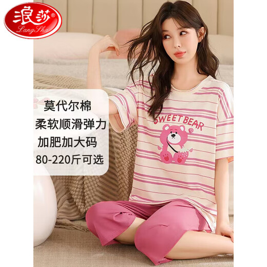 浪莎特大码5xL睡衣女夏季莫代尔短袖七分裤卡通宽松显瘦薄款冰丝套装 FDM:9721 M (80-100斤内)