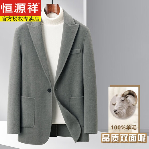 恒源祥秋冬新款西装领羊毛呢子大衣男士羊毛100双面呢短款休闲外套男款 黑色 48