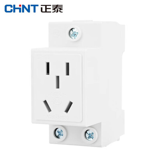Chint (CHNT) rail socket five-hole 10A modular socket AC30-10530 five-hole 10A distribution box multimedia box construction site socket