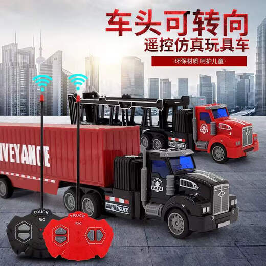 Miaopu LE Remote Control Semy-Train Control remoto Camión Semy-Train Truck Toys RC Transportador de camiones eléctricos Transportador Negro Americano Americano + CAR NEGRO [Container] Batería recargable 80 minutos + 6 Small Cars