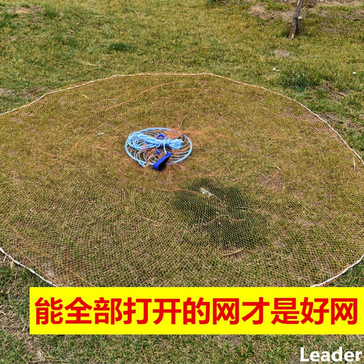 Ximei large flying disc type cast net disc fishing net throwing net hand throwing net fish net catch fishing easy throwing spin net throwing fishing gear Frisbee type tire line 600 steel pendant