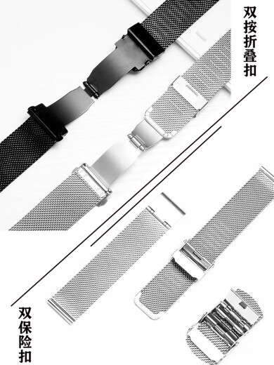 天王手表带钢带原装款31056 3886  51154 5876男女士钢表链黑蓝20 保险扣-黑色 19mm