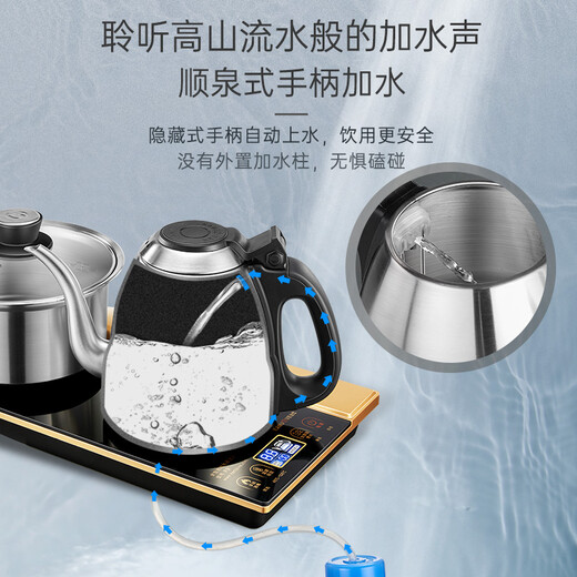 KAMJOVE fully automatic water supply electric kettle, water boiling and heat preservation all-in-one machine, constant temperature tea table kettle, smart electric kettle F9 20*37cm, table-mounted dual-use