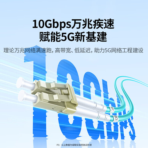 Jumper de fibra óptica verde, telecomunicaciones Gigabit LC-LC Multi-mode Core OM3 bajo humo Halógeno Fibra óptica Cable de cable Máquina Ingeniería de fibra especial de fibra de salto de salto de fibra 50 metros
