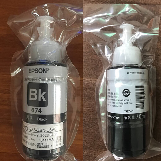 爱普生墨水L801L805L1800L850L810打印机连供6色拆机墨水T674 6色一套+1瓶颜色备注任选