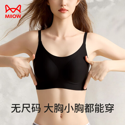 
Cat men women's underwear women's bra thin, non-marking, no-ring, gathered bra thin shoulder strap sports suspender vest black