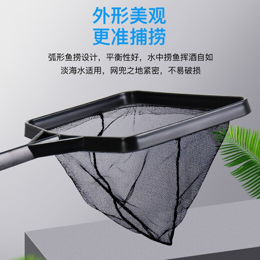 Hanhan Paradise Fish Tank Fishing Net Fishing Small Fish Fishing Net Pocket Aquarium Fishing Small Net Fishing Copy Net Necessary Supplies for Fish Raising