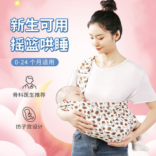 新初生儿婴儿简易单肩纯棉背带侧斜抱式横前抱式宝宝喂奶背巾抱袋 米黄色网款*超透气(肩带图案随机