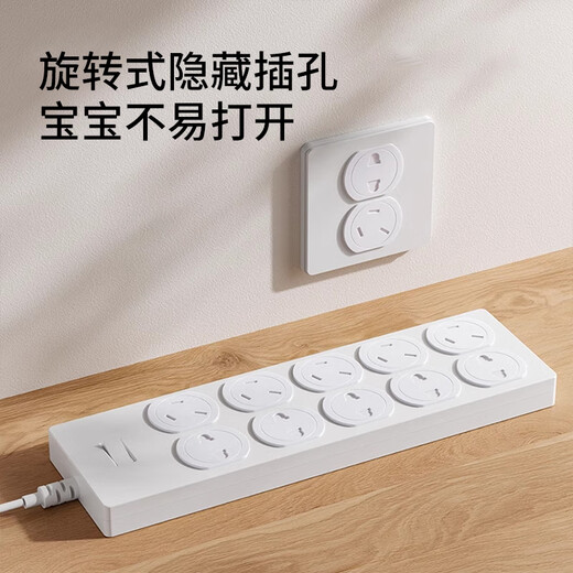 YEEHOO socket protective cover, children's anti-shock protective cover, plug safety plug, baby jack shield, switch protective cover, automatic rotation lock, 6 each of two holes + three holes, no need to remove and plug repeatedly