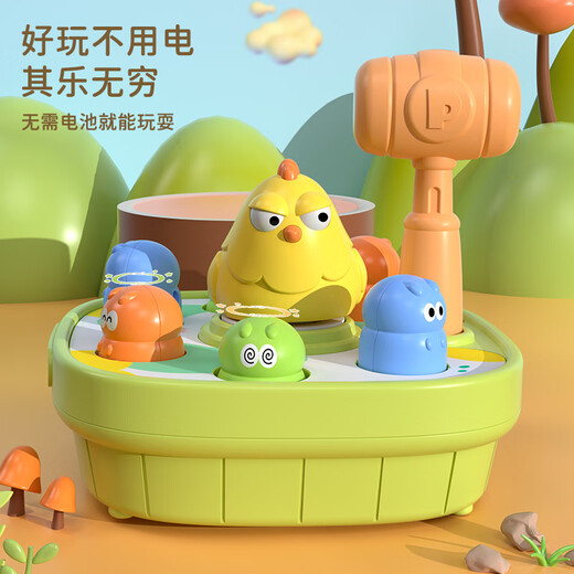 Knowledge Garden Whack-A-Mole Decompression Children's Toy Infant Intelligence Early Education Puzzle Beating Children Baby Girls Boys Chicks Cute Whack-A-Mole