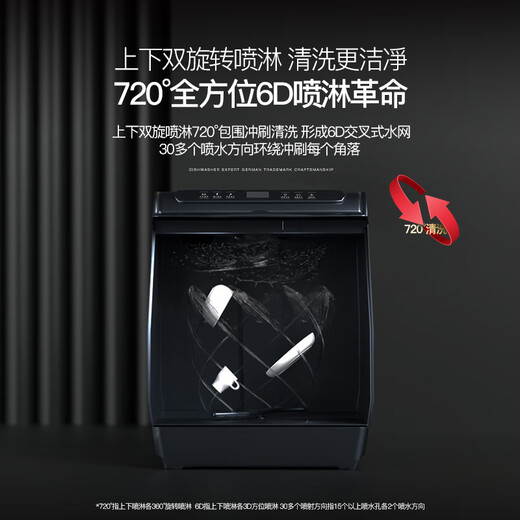 Deshi Kitchen new product Deshi Kitchen dishwasher 8 people large capacity set upper and lower double spray small fully automatic intelligent oxygen disinfection sterilization hot air drying household desktop dishwasher Q8Max rose powder