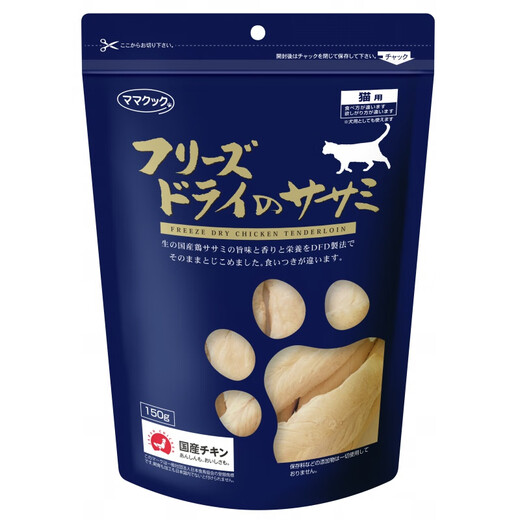 OIMG Japan imported Tajima Plateau chicken breast and chicken liver freeze-dried additive-free pet cat snacks for fattening, pork leg meat 20g (2025-10) 1 pack