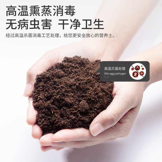 Stanley's special soil for growing vegetables, nutritious soil, balcony vegetable growing peat organic soil, household soil, vegetable planting soil, planting soil 10L