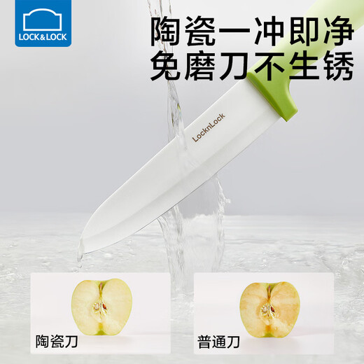 乐扣乐扣婴儿辅食工具套装宝宝菜板刀具套装儿童辅食砧板陶瓷食物剪刀