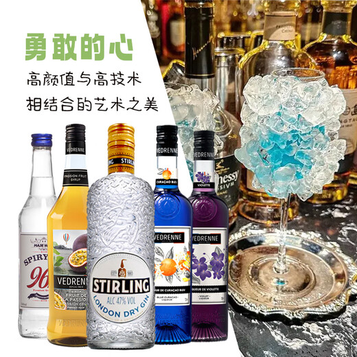 
Macchik Beverage Base Set Cocktail Base Whiskey Tequila Brandy Vodka Rum Original Bottle Imported Brave Heart Cocktail Set 500mL 5 Bottles