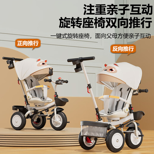 FULAIXIN [folding, lying] Children's tricycle, bicycle, baby children's car lightweight trolley, two-way stroller, foldable, lying + clutch + titanium air wheel, khaki