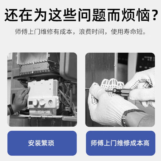 Beishi water heater air pressure switch is suitable for Midea/Macro/Vanhe/Vatti and other brands of water heater/wall-mounted boiler ignition accessories