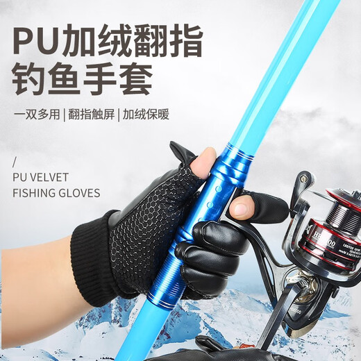 Zhugang Flip Fingerless Leather Gloves Men's Winter Takeaway Waterproof Cycling Outdoor Driving Fishing Touch Screen Plus Velvet Warmth Full Finger Flip Style