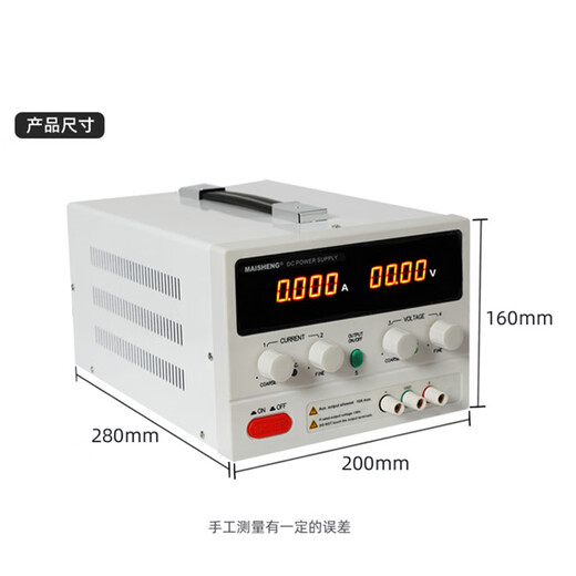 迈胜（MAISHENG）可调直流稳压电源大功率400v数显老化实验室电镀电解阳极氧化 MP15100D(0-15V0-100A可调)