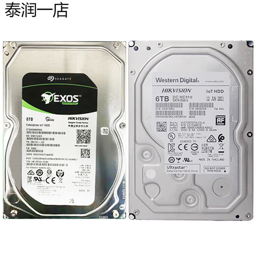 Deutsche Qualität Hikvision HK724TAH HK726TAH HK728TAH ENTERPRISE-GRADE 4T/6T/8T-Speicher HK7220. 20TB (HKV Dreijähriger 4TB