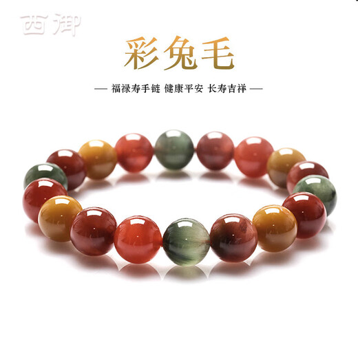 
Xiyu natural colorful rabbit hair crystal bracelet for women and men, Fulu and longevity yellow green red rabbit hair, full hair color hair crystal bracelet for fine grade colorful rabbit hair 7mm (number 14053) (
