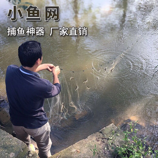 Guangtai fish net white strip net sticky fish net single layer three layer net floating soft filament meal fishing net wire net catching small fish net dip 1.2 meters high 1 finger 25 meters long single layer floating net