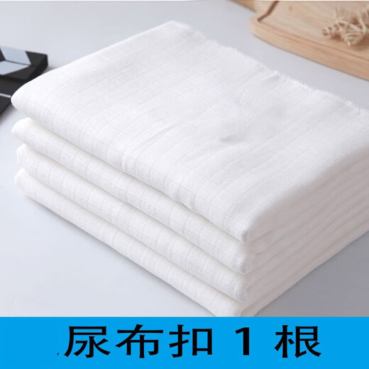 LUKE LULU纯棉纱布尿布新生儿婴儿尿片纯棉纱布宝宝尿布可洗婴儿用品介子布 50*80单层 10条装