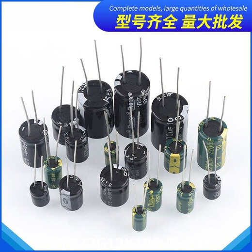 Direct plug aluminum electrolytic capacitor component 10/16/25v/35/50V/100/220/470/1000/2200uF Direct plug 50V 1uf volume 4*7mm (50 pieces)