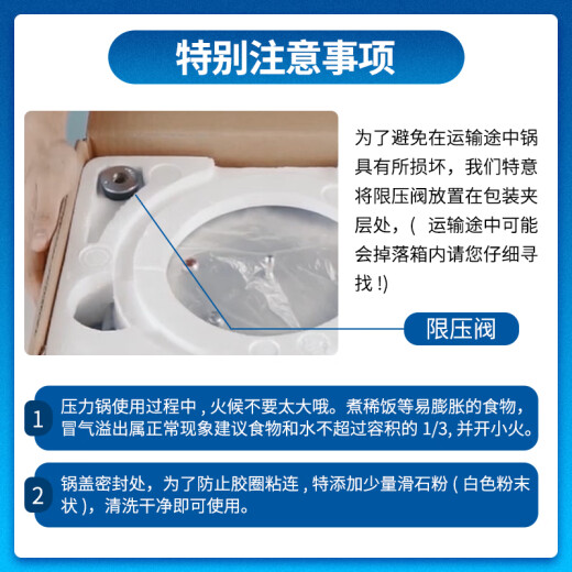 Shuangxi pressure cooker gas induction cooker universal pressure cooker 22CM with steam grid QL2210Z
