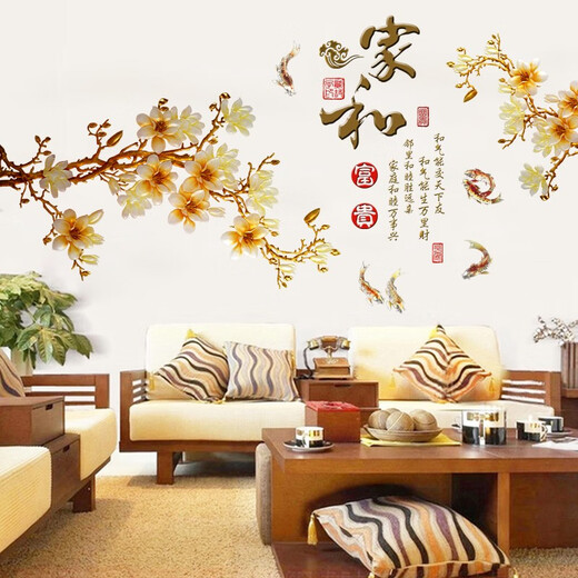 默然诺尔中国风墙贴书房墙面装饰贴纸自粘温馨房间床头3D背景墙立体贴画 荷韵花瓶【728】