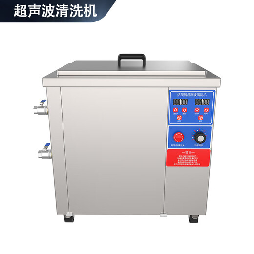 洁贝智工业级超声波清洗机大功率清洗器商用级汽修五金除油污大型清洁器 JB1048: 175L/2880W 工业级超声波清洗机