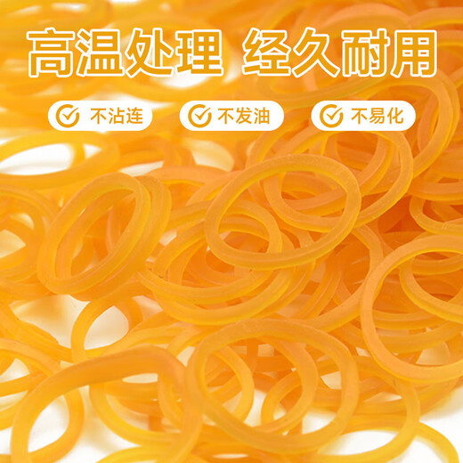 冰禹 橡皮筋 橡皮圈高弹力条黄色牛皮筋橡胶圈 直径4cm 一斤 BYyn-699