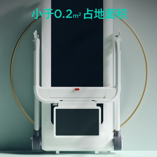Sie Mei [Ästhetisches Design] Laufband U20 Supermodel Stille intelligente intelligente Vollklappen 66cm Rennplattform Home Treadmill 15,6 -Zoll -Farbbildschirm - Supermodel Private Training Course - Xinlangqing
