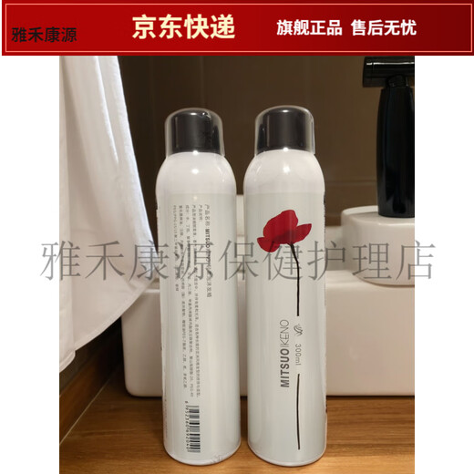 王泰林KINGCH纤纯慕丝轻柔造型摩丝泡沫发蜡慕斯丰盈卷发轻盈泡泡发蜡女 任选2瓶咨询惊喜礼包