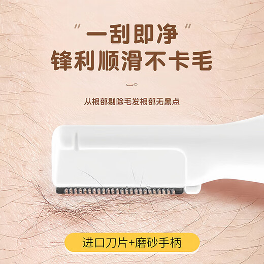 Electric eyebrow razor is multi-functional, skin-friendly, waterproof, quick and easy to trim eyebrows. Light luxury eyebrow razor. Upgraded rechargeable model. Black quick eyebrow trimmer (upgraded movement, imported blade).