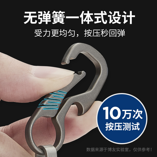 博友简约钛合金汽车个性钥匙扣男士创意腰挂女士挂件多功能钥匙链 A5838+小马蹄扣