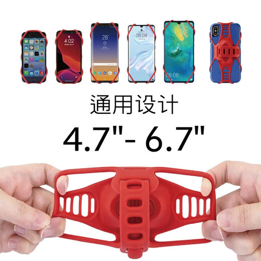 Bone road bicycle mobile phone holder mountain bike anti-shock and anti-shake portable silicone stem fixed riding navigation equipment gray third generation Pro stem universal