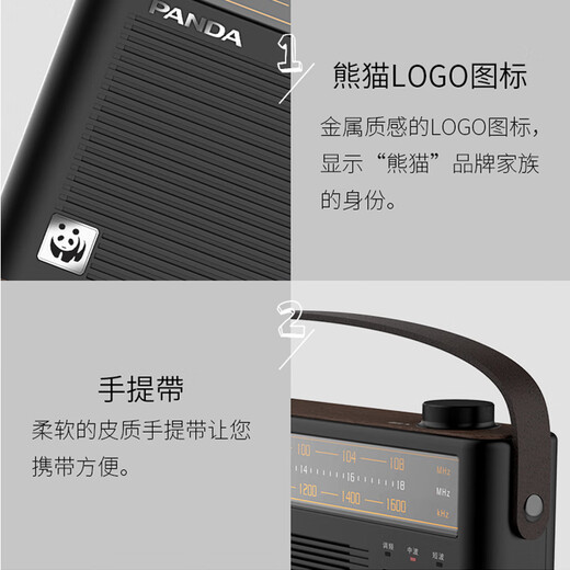 Panda (PANDA) T-51 new retro radio for the elderly, full-band portable FM radio for the elderly, old-fashioned charging model, high-quality and large-volume semiconductor gift for the elderly, standard classic retro/lithium battery