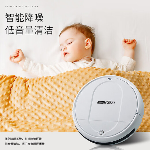京购甄选智能扫地机器人家用懒人全自动吸扫拖地机擦地三合一体语音吸尘器擦地机清洁达人节日礼物礼品 【白色】四代智能扫地机（四电机）