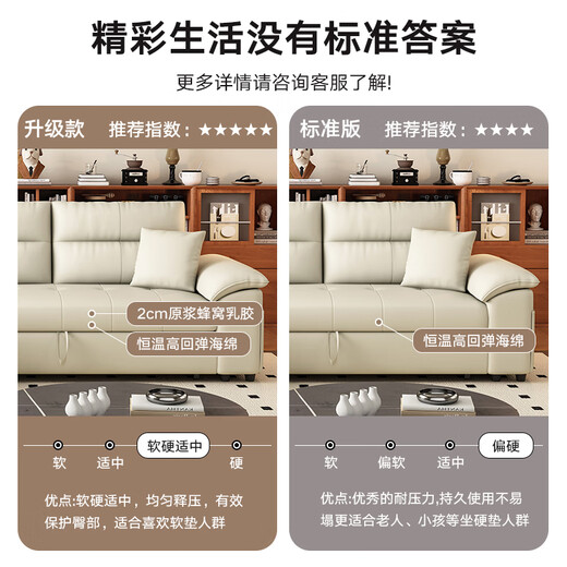 
Laikelaidi cream style folding sofa bed integrated sitting and lying and multi-function living room size and apartment straight-row fabric sofa bed, direct single + double [outer diameter 2.33 meters] skin-friendly cotton linen [latex style]