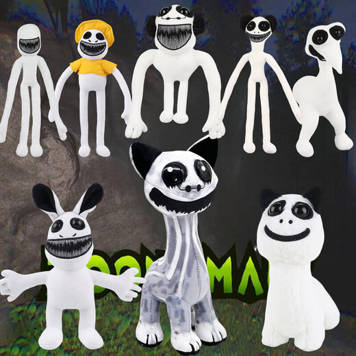 
Deformed Zoo Games, plush toys, ZONOMALY administrator, alpaca rabbit, koala doll, A7 Deformed big mouth, white bear, as shown