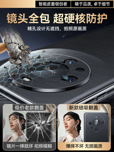 息尼适用华为Mate60pro手机壳真皮磁吸翻盖Mate60新款智能视窗保护套mt镜头全包防摔por+商务m60外壳 商务款【优雅黑】升级牛皮  华为 Mate 60