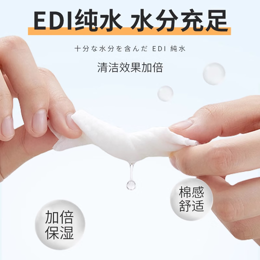 Pet Ear Cleaning Finger Cots Cat Ear Cleaning Wipes Dog Ear Cleaning Liquid Ear Mite Cat Anti-Itching and Antibacterial Ear Finger Cots Wet Wipes + Mite Repellent Ear Wash Ear Finger Cots Wet Wipes