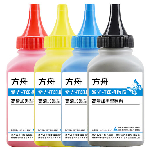 方舟适用佳能CRG067四色碳粉套装MF651cw硒鼓MF655cdw MF657cdw MF656cdw 653cdw 654cdw LBP631cw 633cdw 632cdw