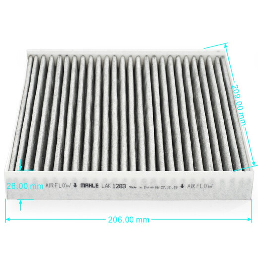 Mahle (Mahle) PM2.5 Elemento de filtro de aire acondicionado LAK1283 (KIA K2 15-20 años/K4/K3 20 años después/KX5