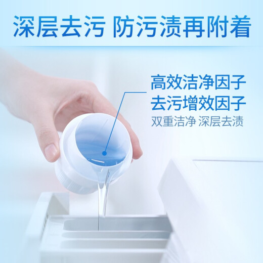 Blue Moon Laundry Detergent 14Jin [Jin is equal to 0.5kg] full bottle/bottle bag combination machine hand washing to remove oil stains lavender fragrance 3kg+2kg+1kg1 bottle*2