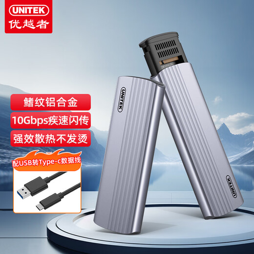 Superior M.2 NVMe SSD Box Type-C3.2 Mobile Hard Drive Box Notebook Tablet Phone External SSD Mechanical Hard Drive Read Box Aluminum Alloy S241B-Single Wire