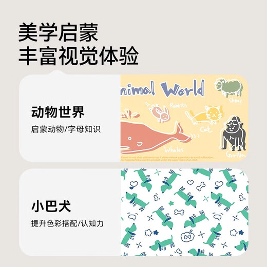 英氏（YEEHOO）一次性餐垫便携外出婴儿桌垫防油防水儿童幼儿餐椅餐桌垫桌布 动物世界【20片益智套装】